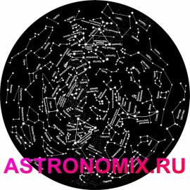 Диск для планетария Segatoys Северные Созвездия на Русском